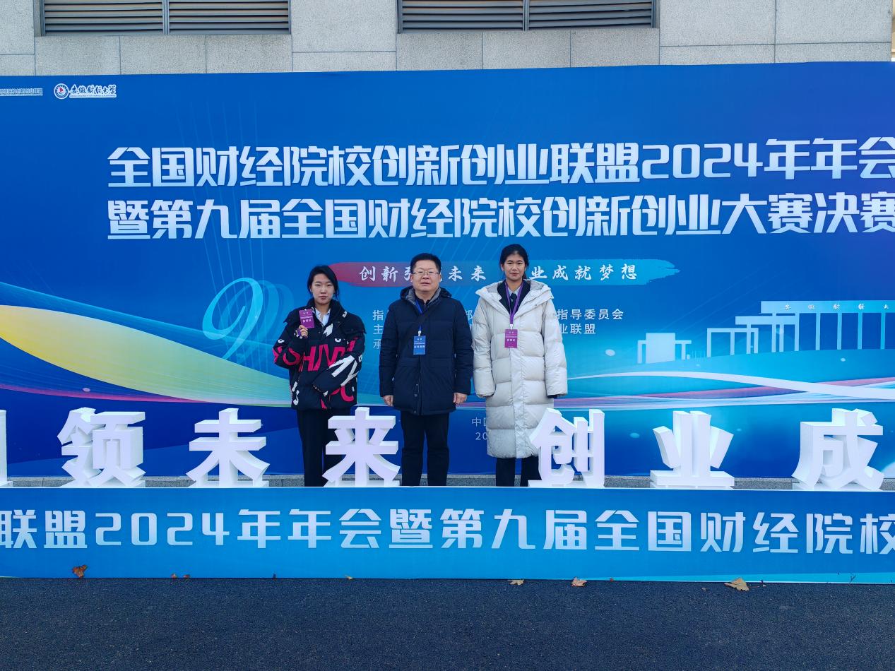 2138cn太阳集团城项目团队师生合影
